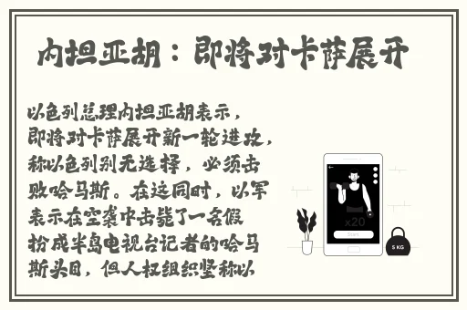 一边亲着一面膜的免费版
